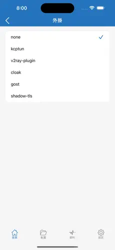 onion梯子官网入口android下载效果预览图