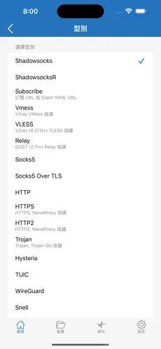 onion梯子官网入口android下载效果预览图